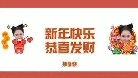 恭喜你发财搞笑视频,财富与欢乐齐飞